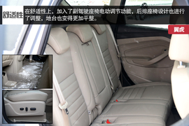 2015款长安福特翼虎1.5T冰雪体验