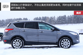 2015款长安福特翼虎1.5T冰雪体验