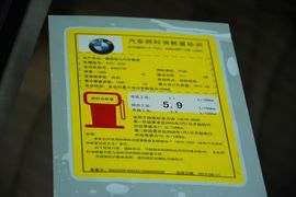 2015款宝马2系Active