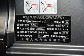 2015款大众途安1.4T自动豪华版5座