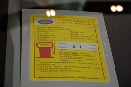 2015款路虎揽胜极光2.0T倾橙限量版