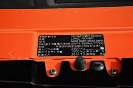 2015款路虎揽胜极光2.0T倾橙限量版