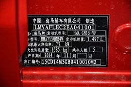 2014款海马M3