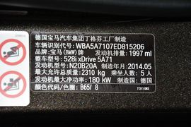 2014款宝马528i