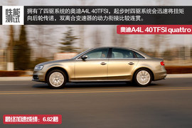 五款豪华品牌加长中级车型对比测试