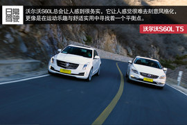 五款豪华品牌加长中级车型对比测试