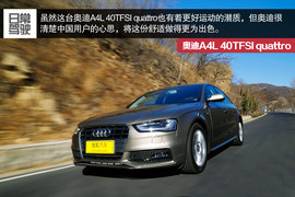 五款豪华品牌加长中级车型对比测试