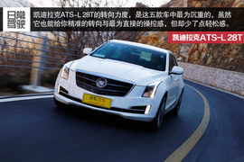 五款豪华品牌加长中级车型对比测试