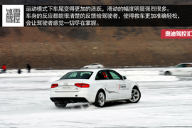 感受极致的漂移乐趣