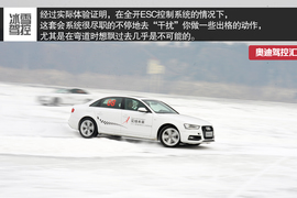 感受极致的漂移乐趣