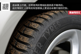 感受极致的漂移乐趣