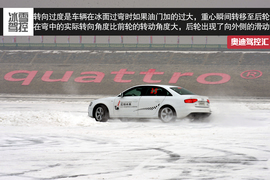 感受极致的漂移乐趣