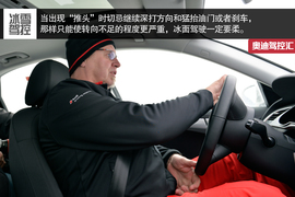 感受极致的漂移乐趣