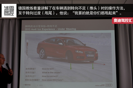 感受极致的漂移乐趣