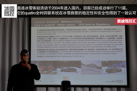 感受极致的漂移乐趣