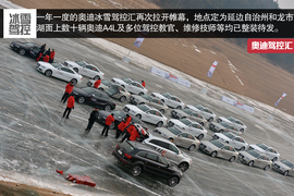 感受极致的漂移乐趣