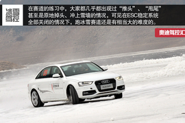 感受极致的漂移乐趣