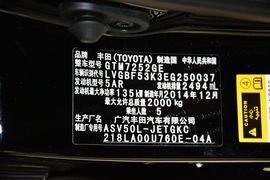 2015款丰田凯美瑞2.5G豪华导航版