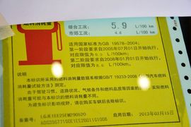 2014款东风风神S30
