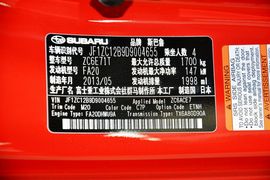 2013款斯巴鲁BRZ