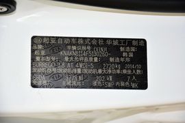 2015款起亚霸锐3.8L豪华版