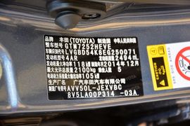 2015款丰田凯美瑞Hybrid