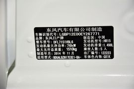 2014款日产阳光1.5XL