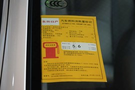2014款日产阳光1.5XL