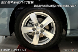 2009款东南三菱蓝瑟