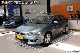 2009款东南三菱蓝瑟
