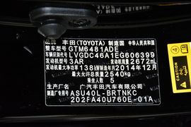 2012款丰田汉兰达2.7L两驱7座精英版