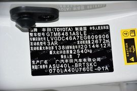 2013款丰田汉兰达2.7L两驱7座紫金版