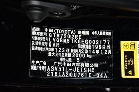 2015款丰田凯美瑞2.0S凌动版