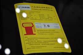 2015款丰田凯美瑞2.0S凌动版