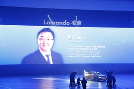 上海大众凌渡上市