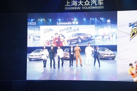 上海大众凌渡上市