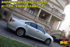 2010款雷克萨斯ES350尊贵版试驾