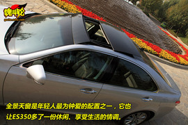 2010款雷克萨斯ES350尊贵版试驾