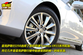 2010款雷克萨斯ES350尊贵版试驾
