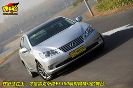 2010款雷克萨斯ES350尊贵版试驾