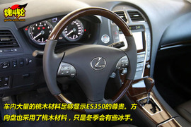 2010款雷克萨斯ES350尊贵版试驾