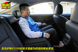 2010款雷克萨斯ES350尊贵版试驾