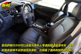 2010款雷克萨斯ES350尊贵版试驾