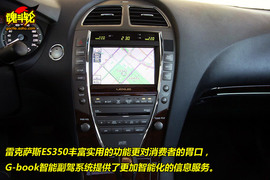 2010款雷克萨斯ES350尊贵版试驾
