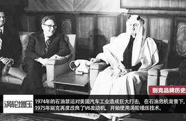 别克品牌历史解读