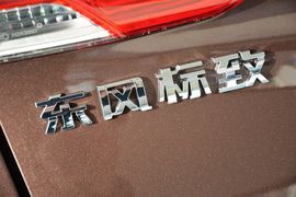 2014款东风标致2008