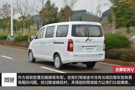 试驾上汽通用首款前置后驱微客五菱荣光V