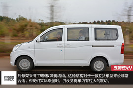 试驾上汽通用首款前置后驱微客五菱荣光V