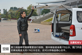 试驾上汽通用首款前置后驱微客五菱荣光V