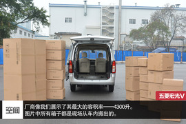 试驾上汽通用首款前置后驱微客五菱荣光V